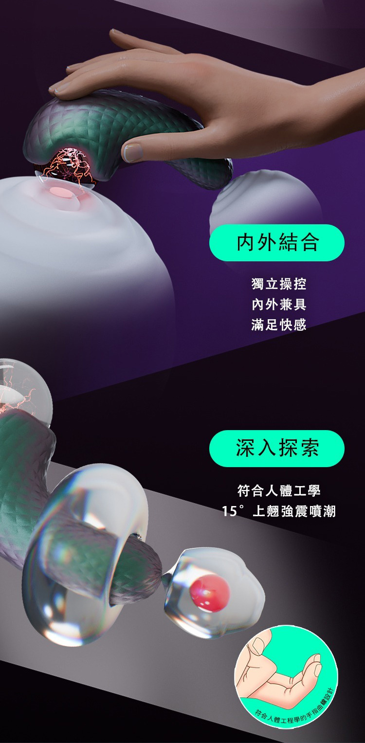 Temptasia 魔幻光電球 震動按摩器