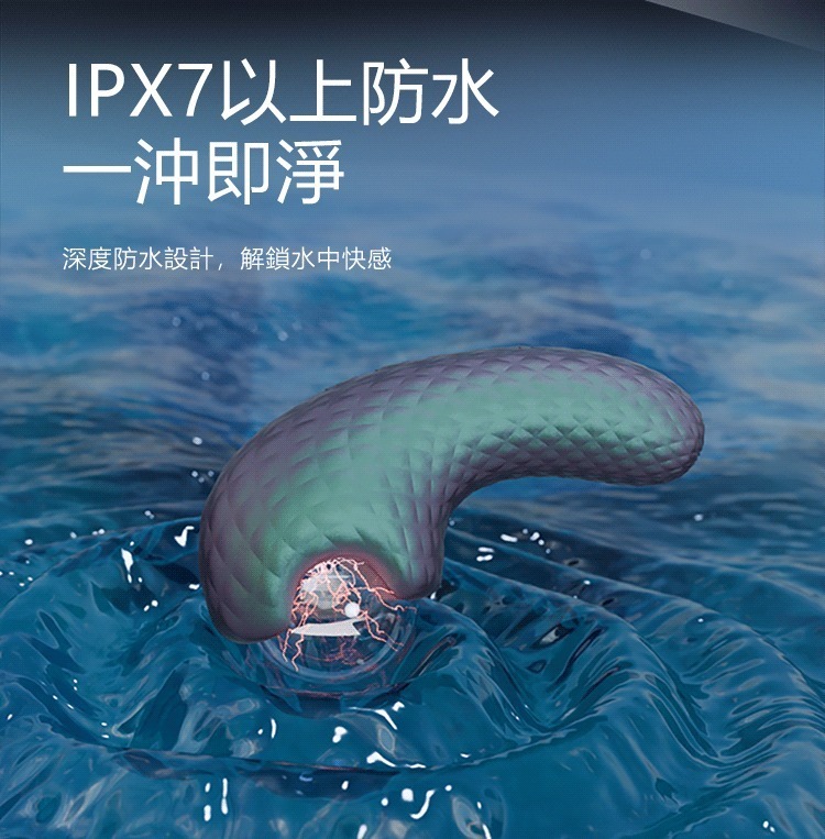 Temptasia 魔幻光電球 震動按摩器