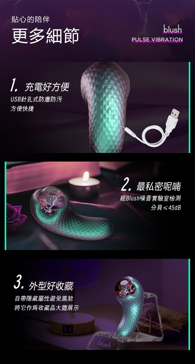 Temptasia 魔幻光電球 震動按摩器