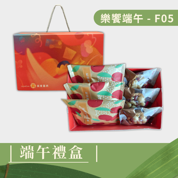 | 端午禮盒 |樂饗端午 - F05