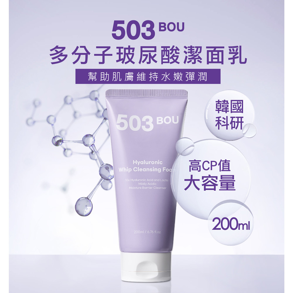 ☆SALE☆ 浴用全身美容液　BATH-H 500g ✖️3 p02bod1442_s.jpg