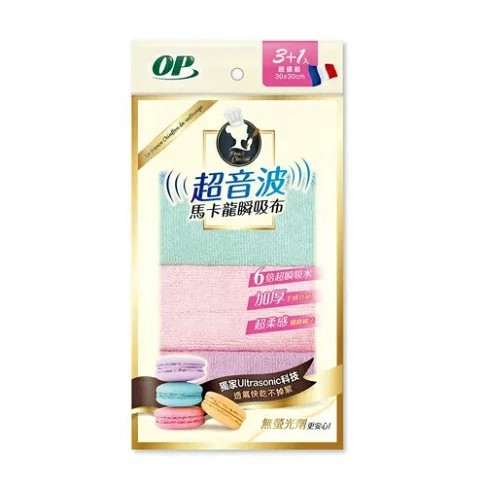 【OP】超音波馬卡龍瞬吸布