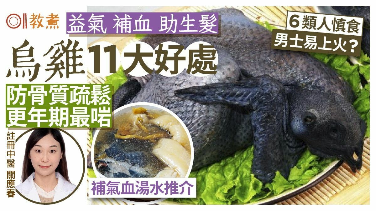 【現貨】馬來西亞天然無激素急凍烏雞 600g