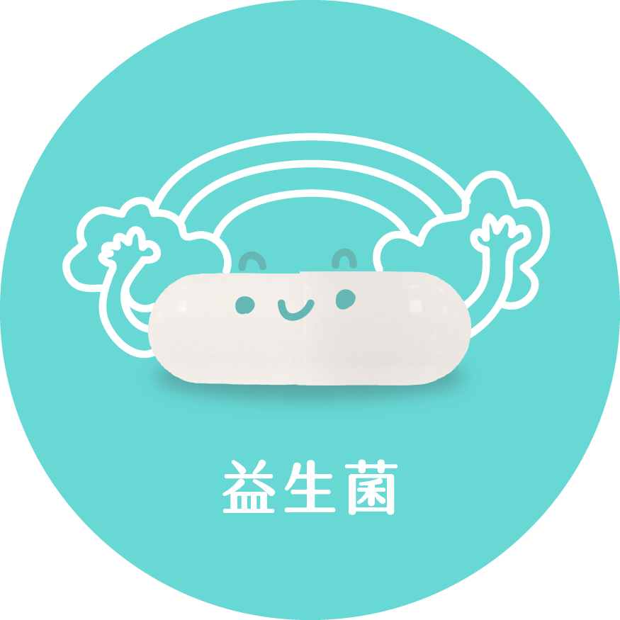 益生菌膠囊