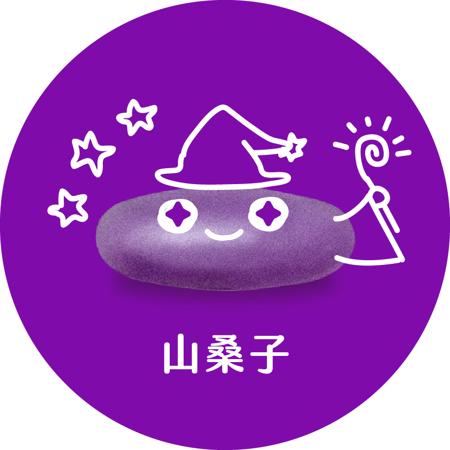 山桑子