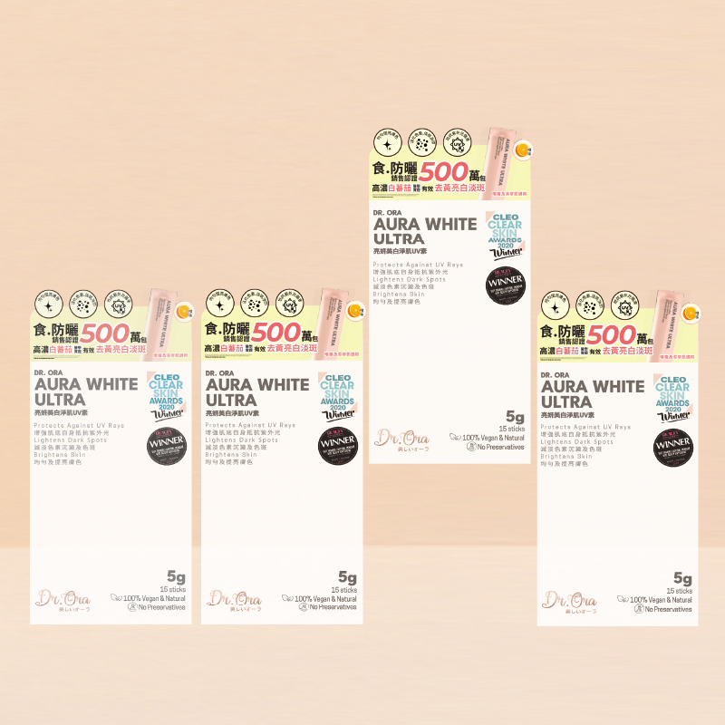 單盒 / 組合 - 食防曬 Aura White Ultra - 亮妍美白淨肌UV素