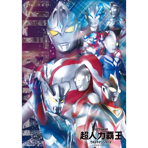 超人力霸王 300片盒裝拼圖(C)