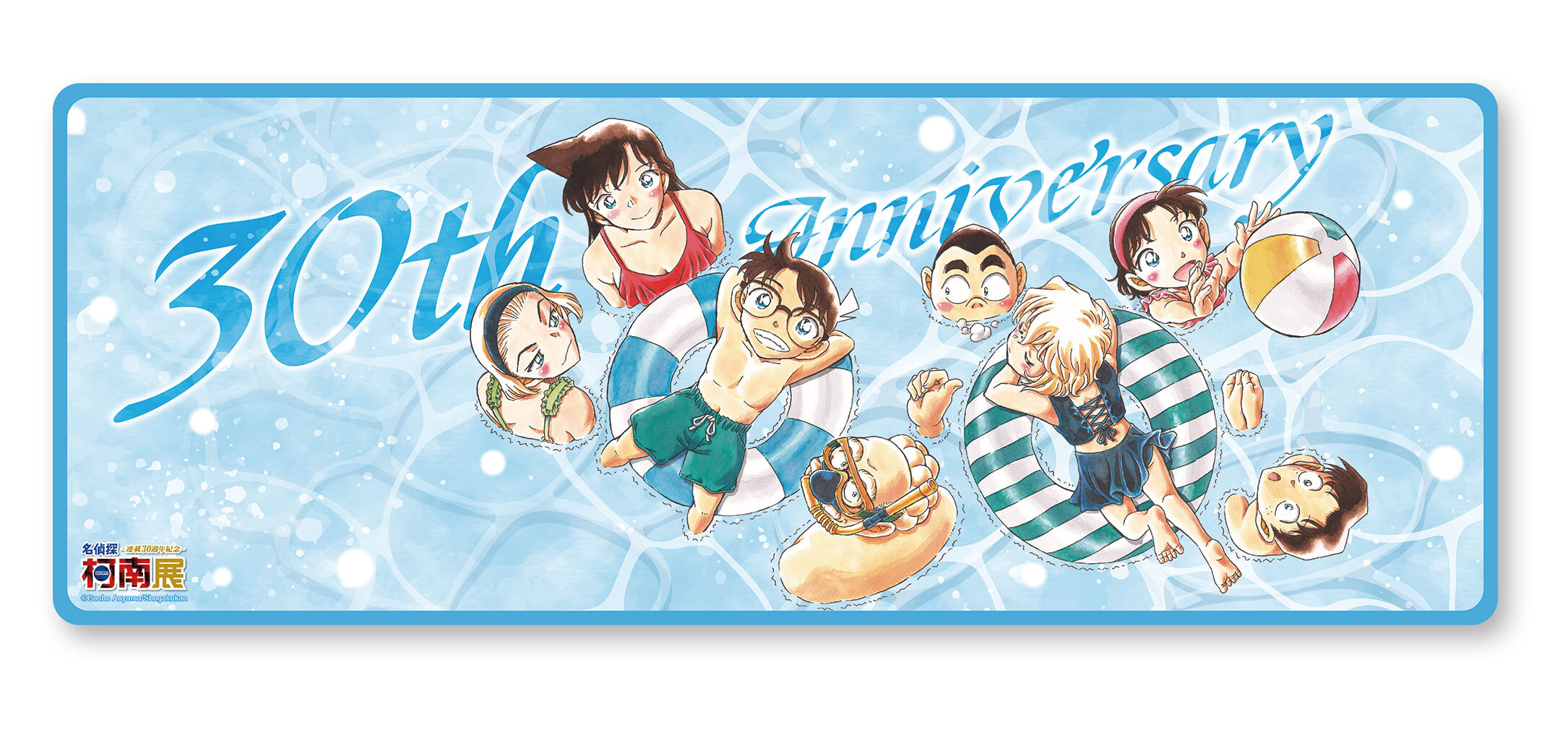 名偵探柯南原畫-電競滑鼠墊-8個人