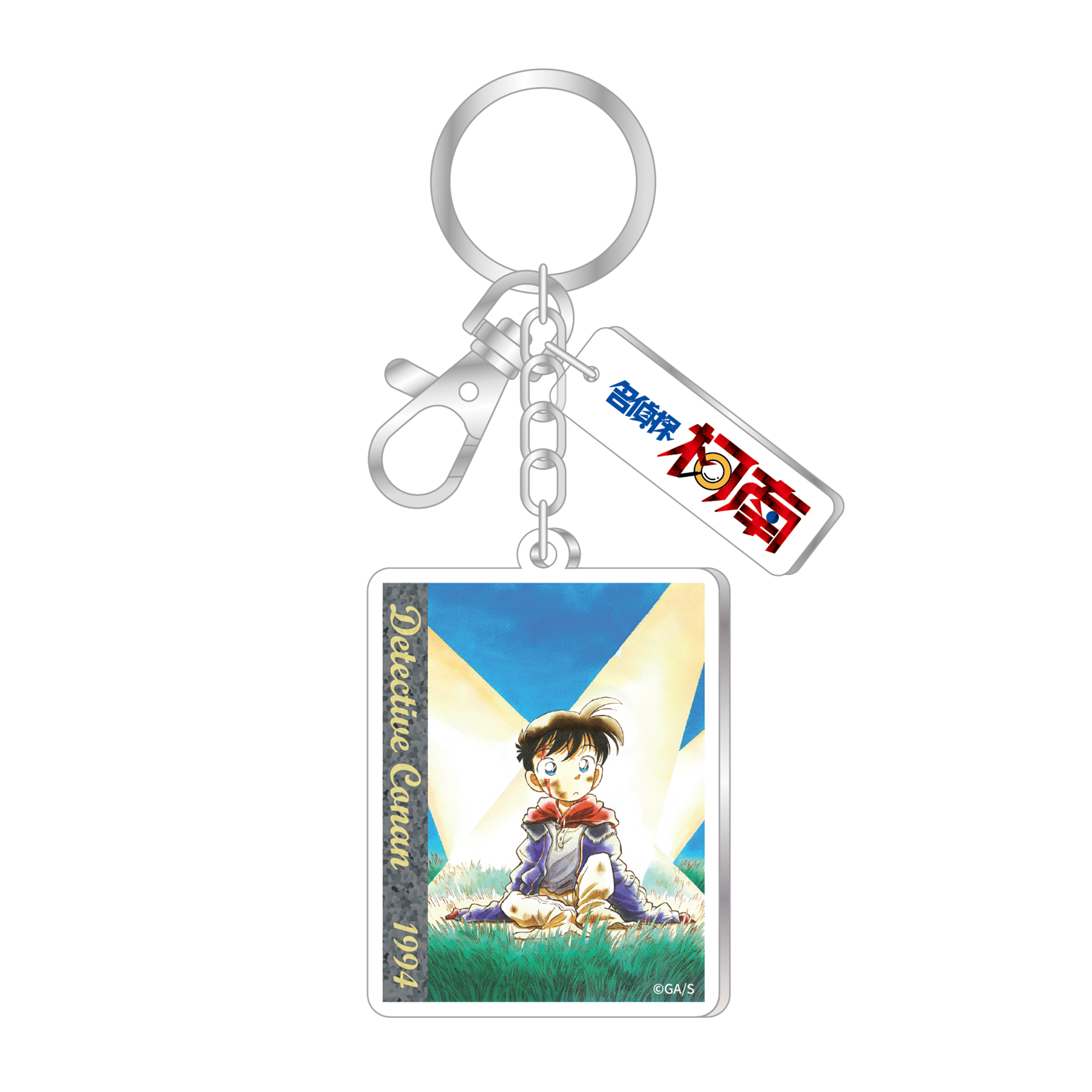 名偵探柯南原畫-壓克力鑰匙圈-柯南1994