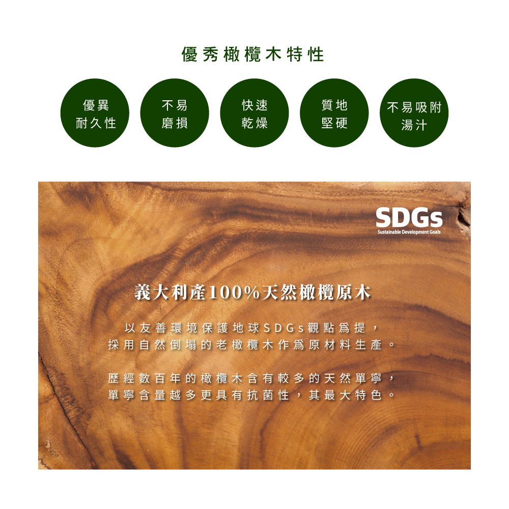 《極premium》橄欖木料理用炒菜鍋鏟 30cm