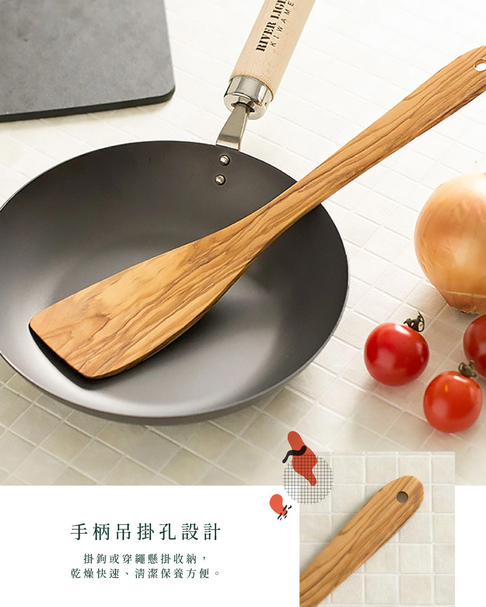 《極premium》橄欖木料理用炒菜鍋鏟 30cm