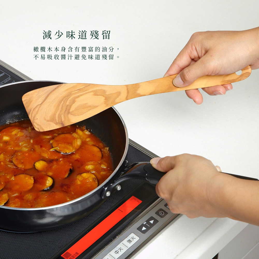 《極premium》橄欖木料理用炒菜鍋鏟 30cm
