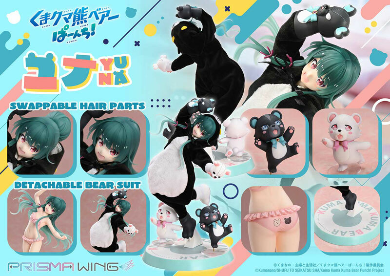 May Prime 1 Studio PRISMA WING Kuma Kuma Kuma Bear Punch! Yuna 1/7 Scale Complete Figure Pre-order
