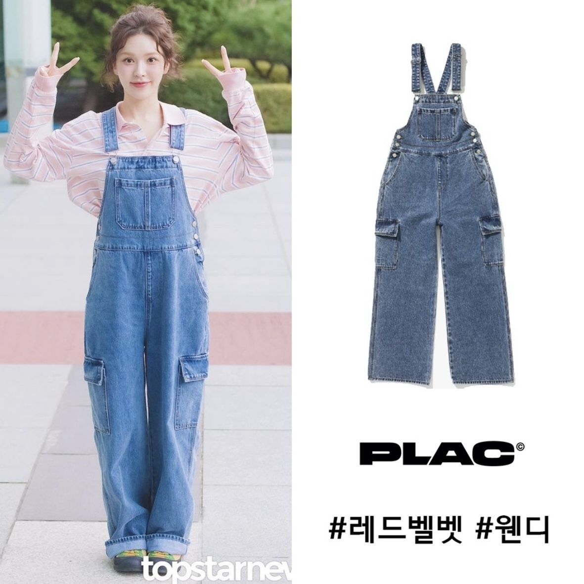 PLAC CARGO POCKET OVERALL PANTS M09 MID BLUE