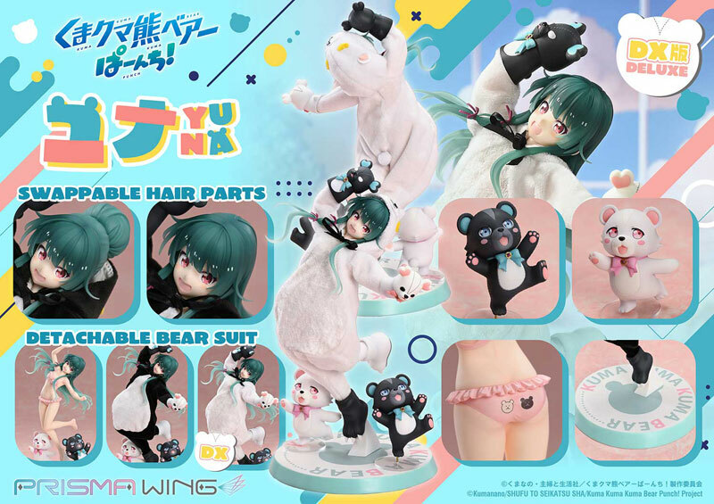 May Prime 1 Studio PRISMA WING Kuma Kuma Kuma Bear Punch! Yuna DX Version 1/7 Scale Complete Figure Pre-order