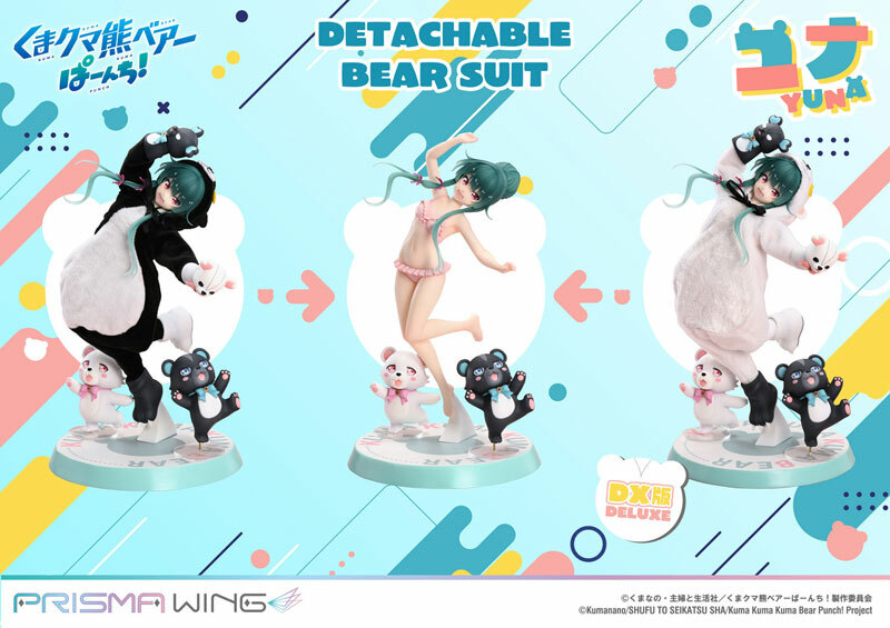 May Prime 1 Studio PRISMA WING Kuma Kuma Kuma Bear Punch! Yuna DX Version 1/7 Scale Complete Figure Pre-order