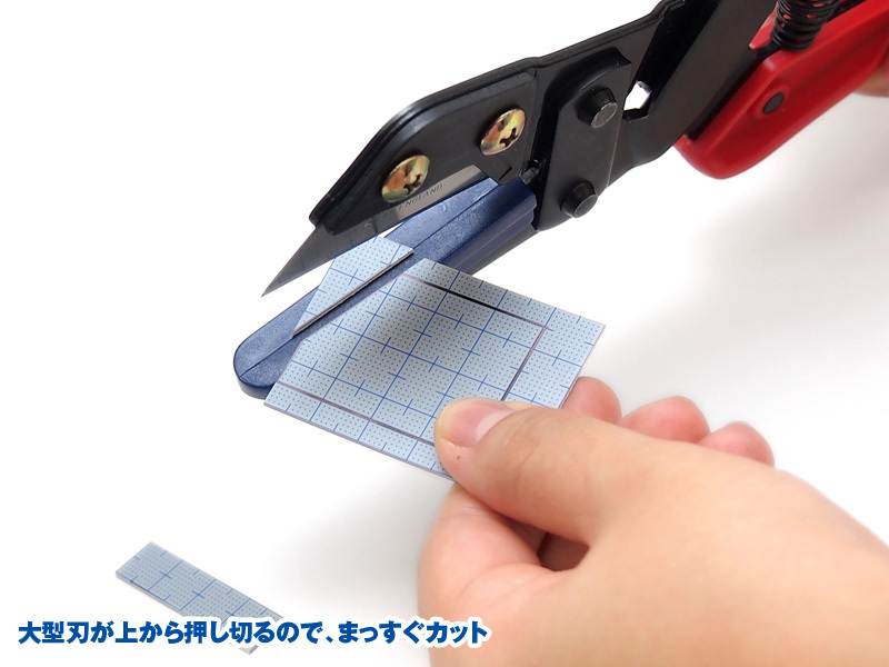 [WAVE] HG UNIVERSAL CUTTER (WITH ANGLE CUTTING GUIDE)