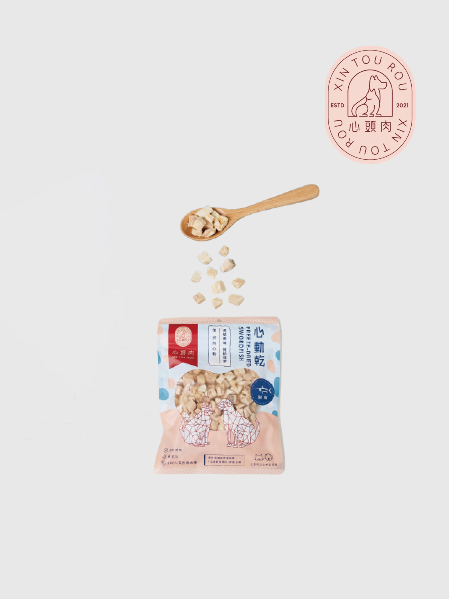 【心頭肉】心動乾｜旗魚