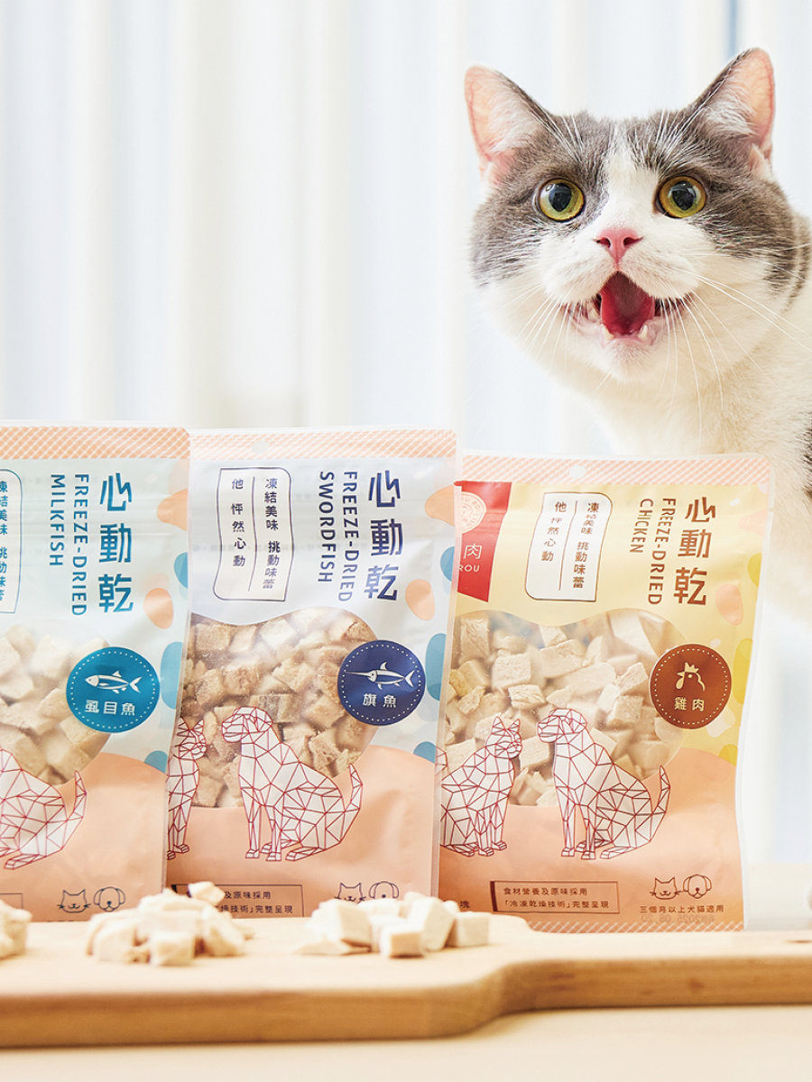 【心頭肉】心動乾｜旗魚