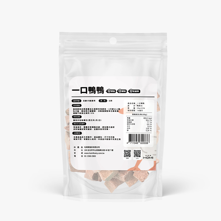 HOMI毛與家 凍乾｜一口鴨鴨