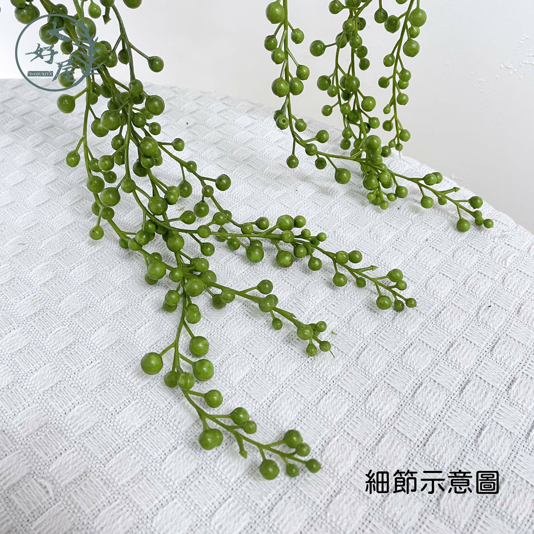 仿真軟膠5叉情人淚 (垂雞冠)