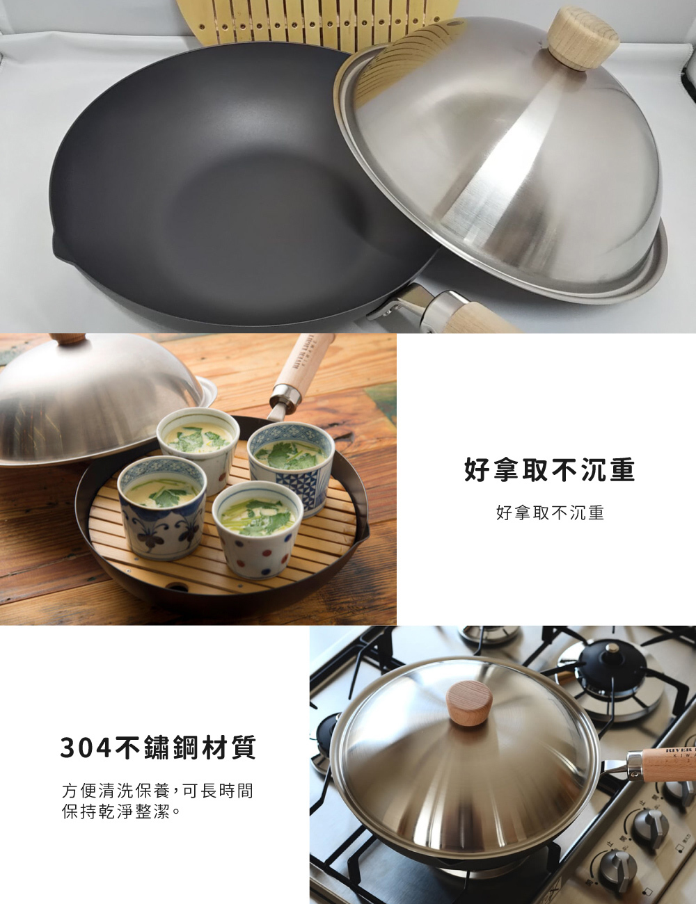 《極premium》日本製304不鏽鋼鍋蓋 (24cm)