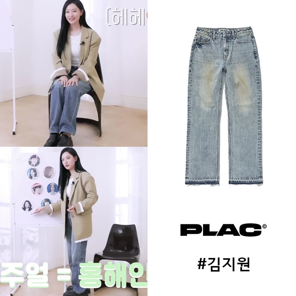 PLAC VINTAGE STRAIGHT M57 MID BLUE