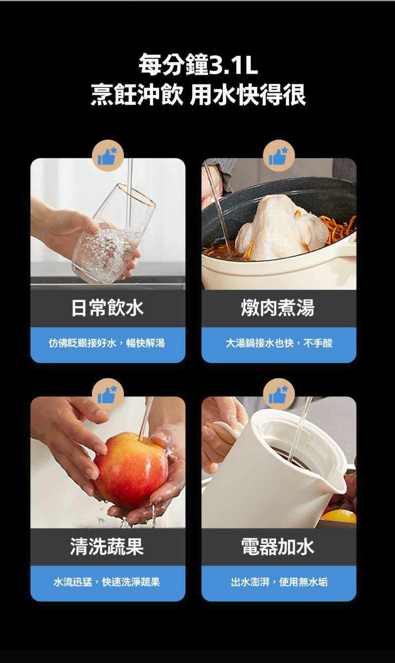 Philips 飛利浦 AUT7005 瞬熱廚下淨水器