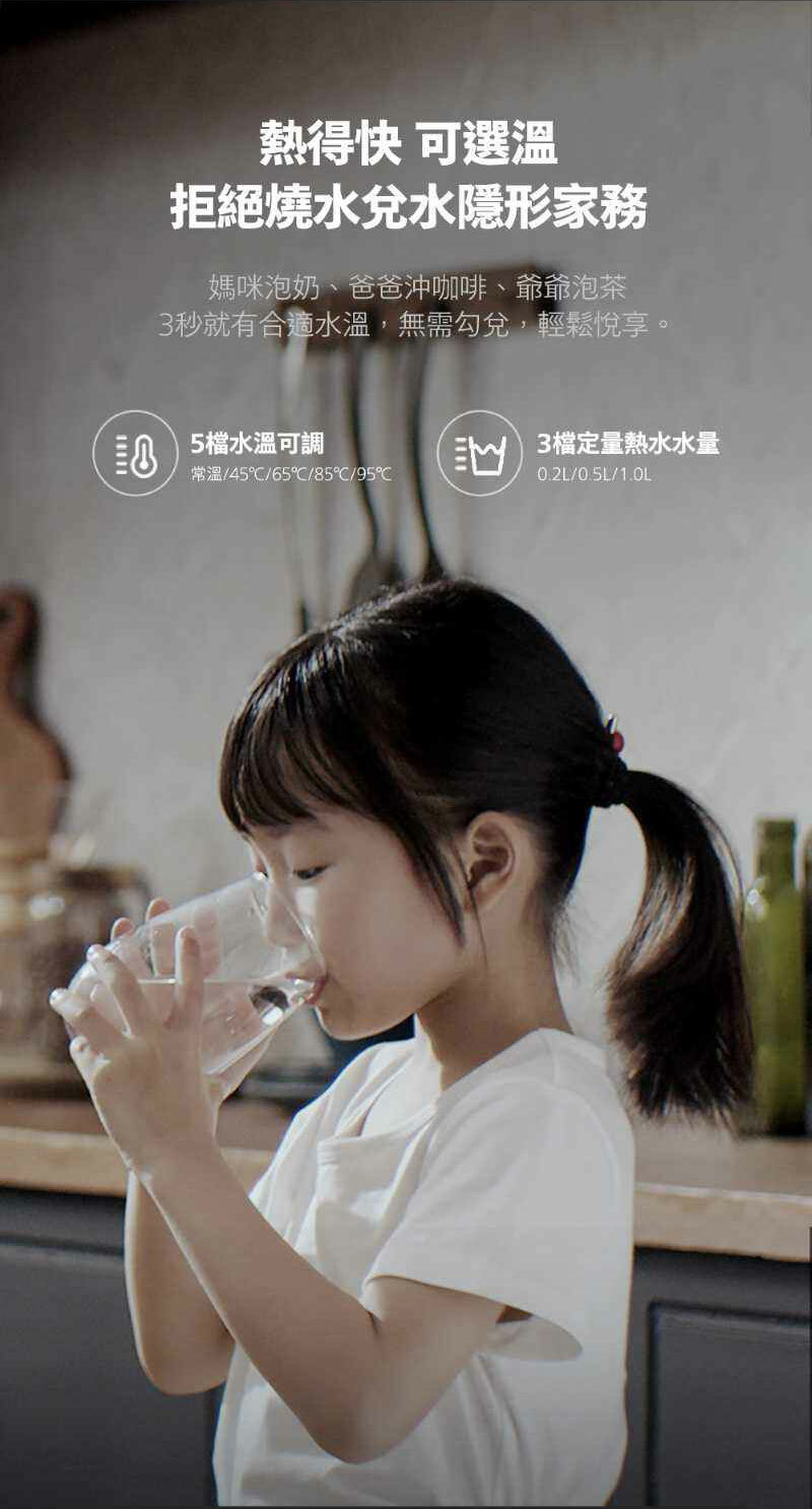 Philips 飛利浦 AUT7005 瞬熱廚下淨水器