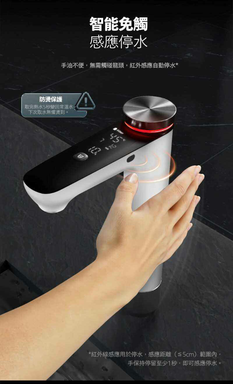 Philips 飛利浦 AUT7005 瞬熱廚下淨水器