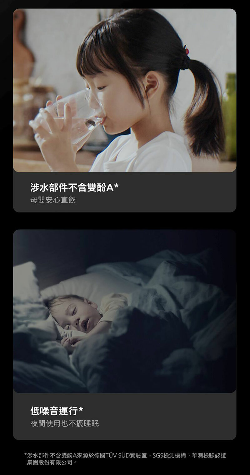 Philips 飛利浦 AUT7005 瞬熱廚下淨水器