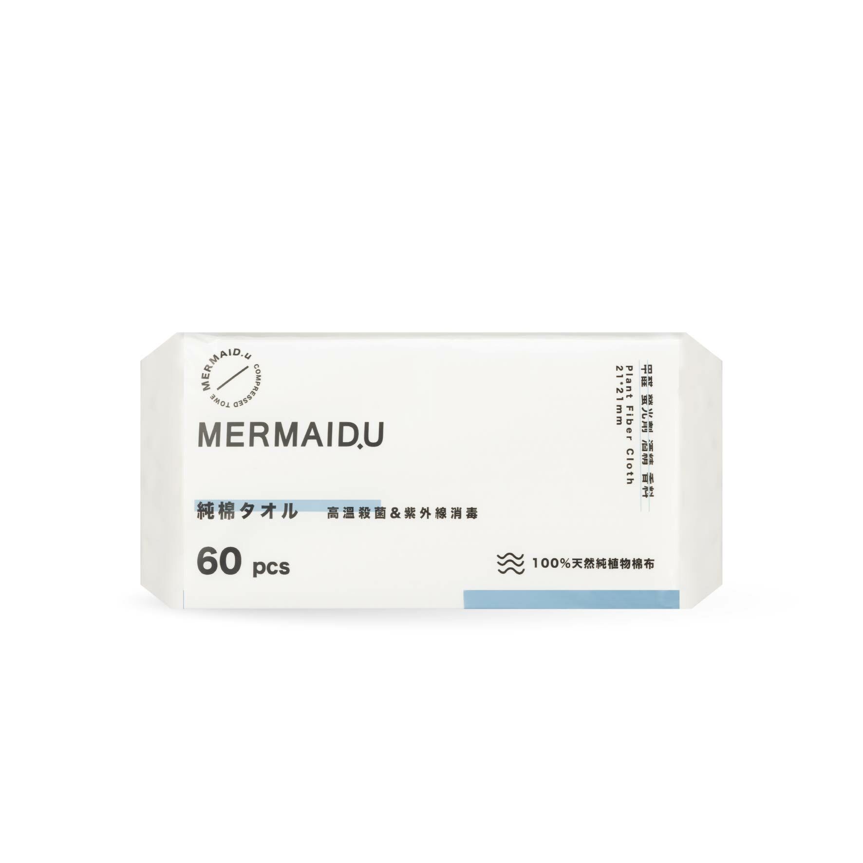 Mermaid.u純棉毛巾系列
