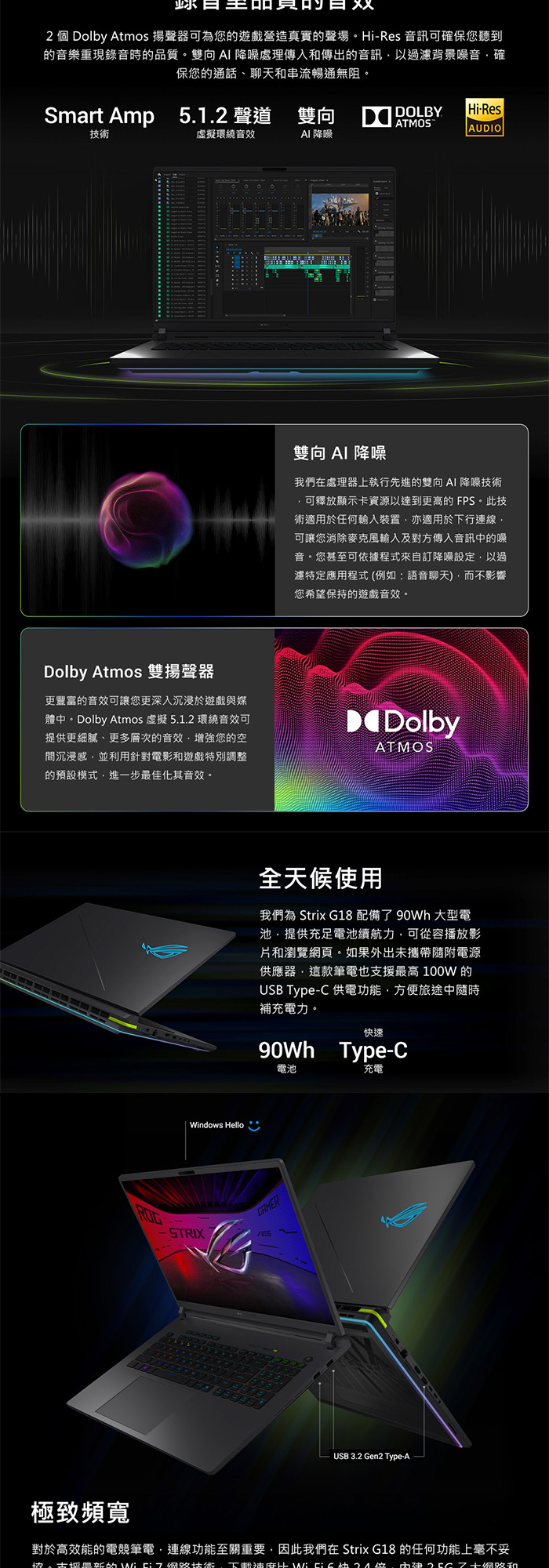 G815LR-0021G275HX-NBL大型電池