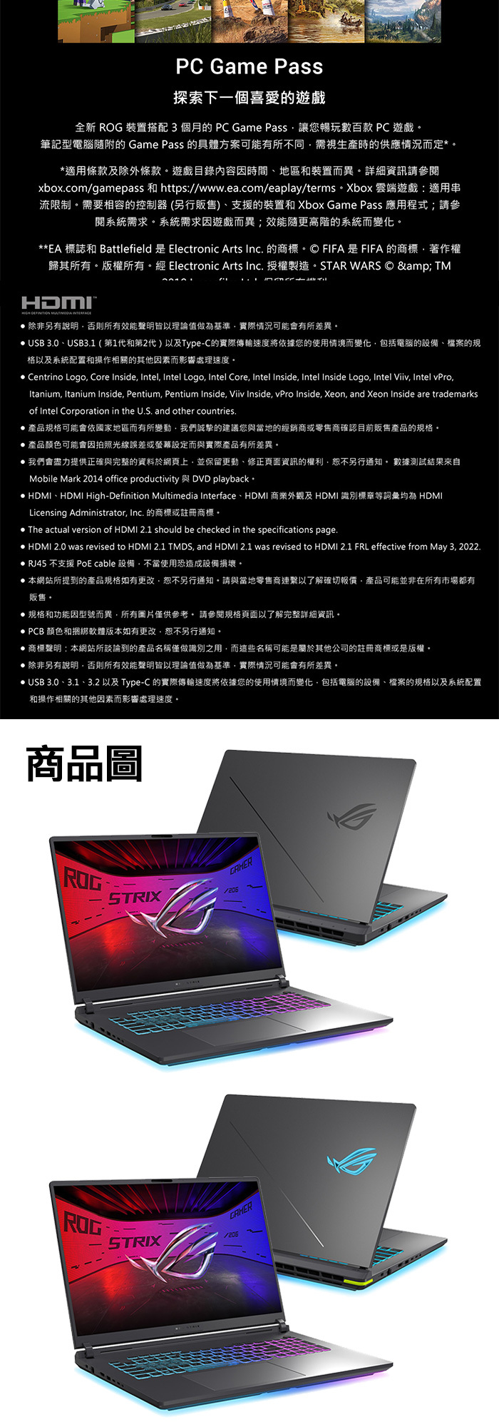 G815LR-0021G275HX-NBL商品圖