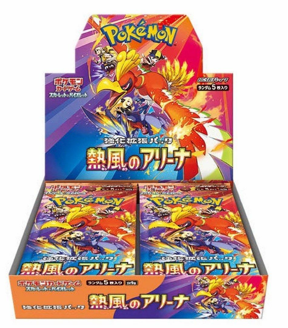 寶可夢卡牌遊戲:朱&紫-SV9a「熱風競技場」強化擴充包(日版)(原盒)