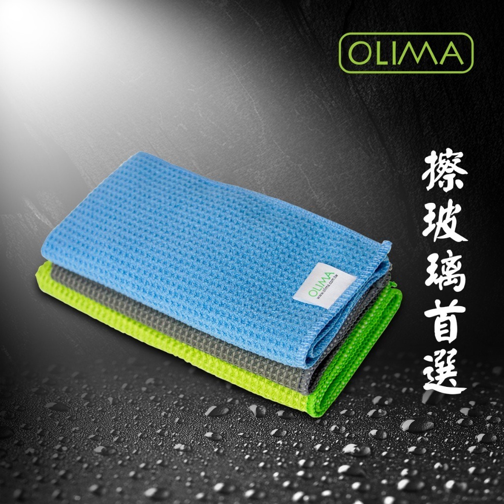 OLIMA 華夫格玻璃布 魚鱗格玻璃布