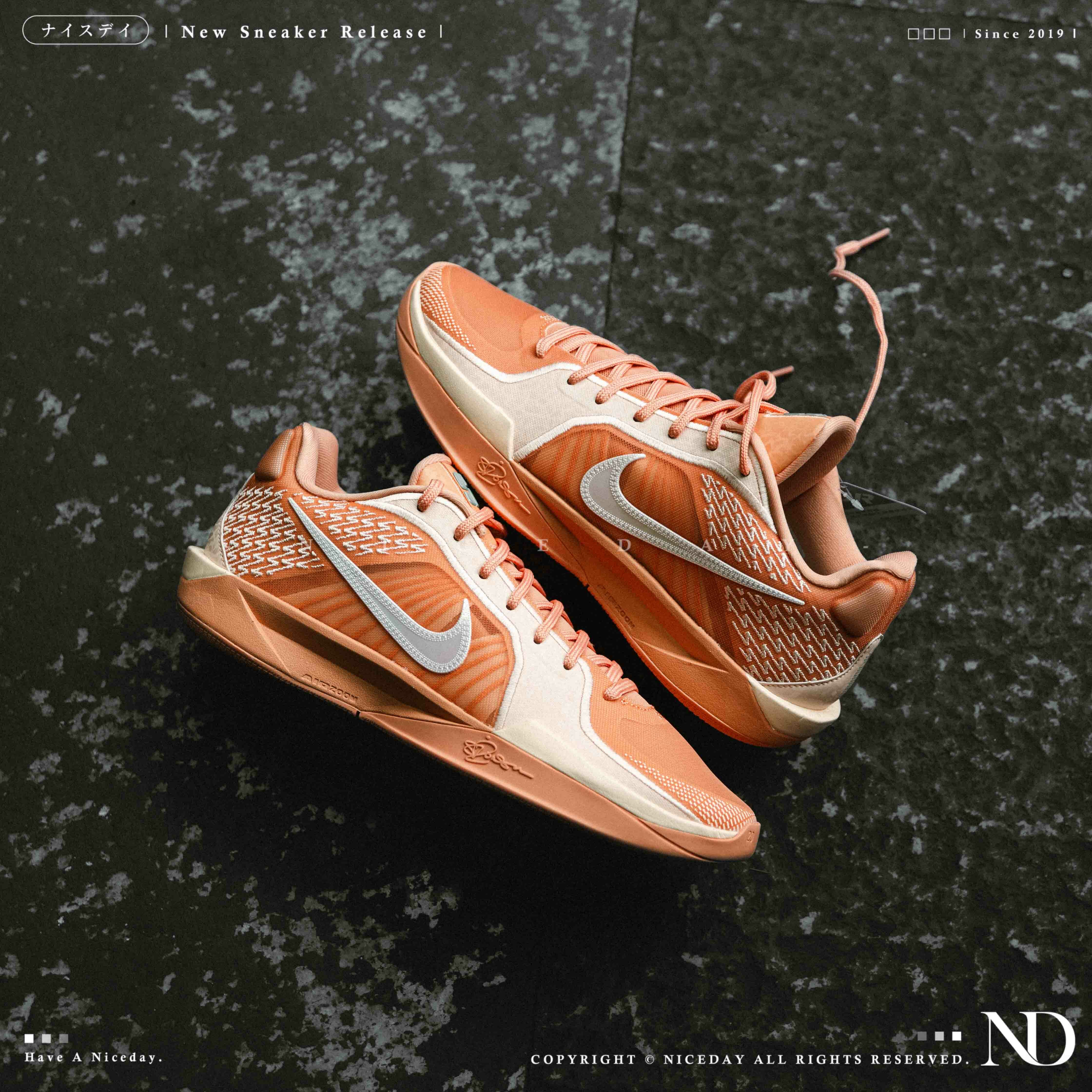 NICEDAY 現貨 NIKE W SABRINA 2 Activate 橘粉 橘色 粉 男鞋 籃球鞋 實戰鞋 FZ1517-801