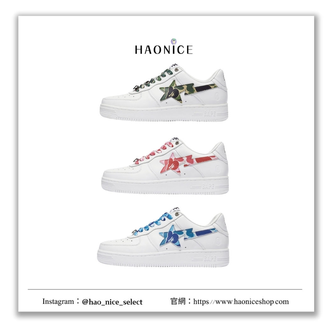 【HAO NICE】100%正品 BAPE 日本潮牌🇯🇵閃電流星迷彩運動鞋  板鞋