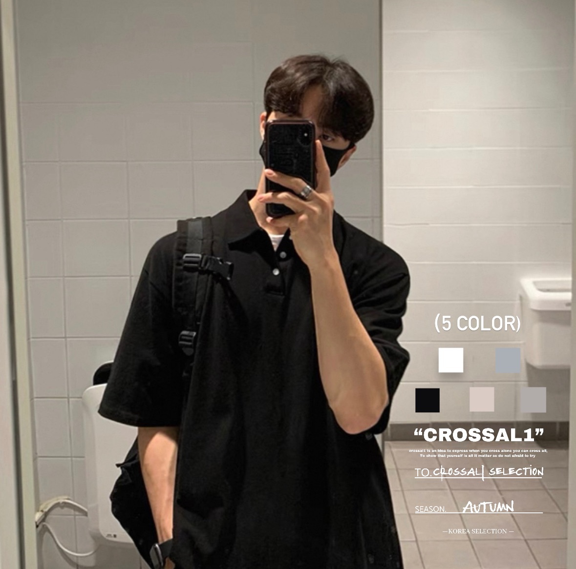 素面翻領短袖上衣