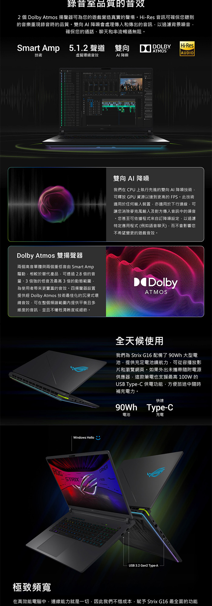 G615LR-0041G275HX-NBL大型電池