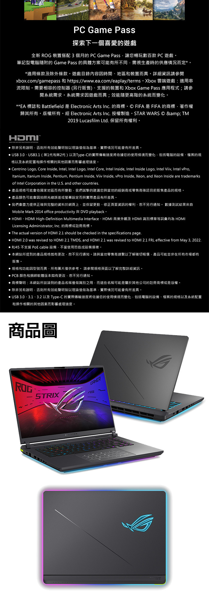 G615LR-0041G275HX-NBL商品圖