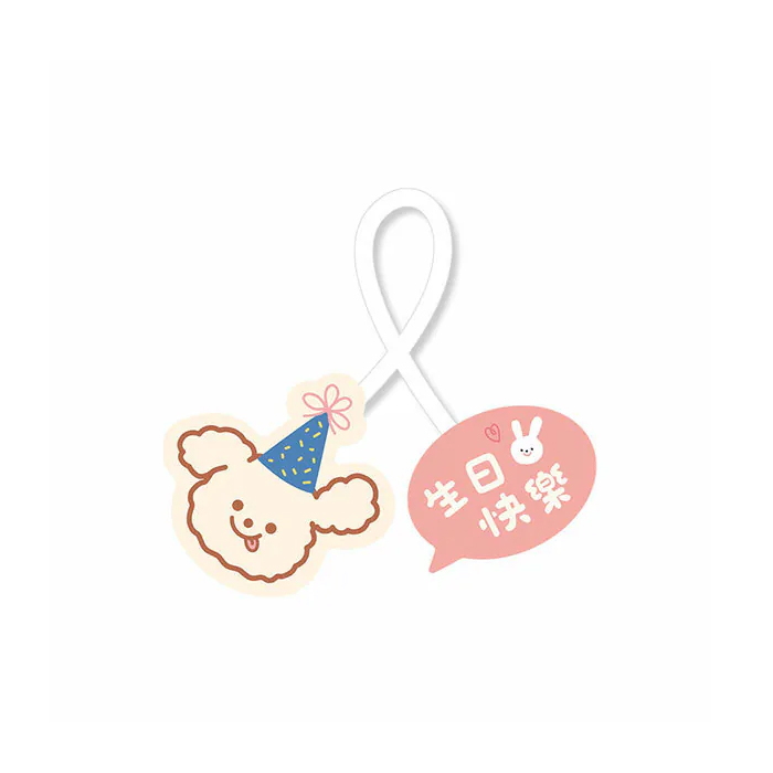 造型魔帶 星願派對 20入/包 12cm【6-202440】