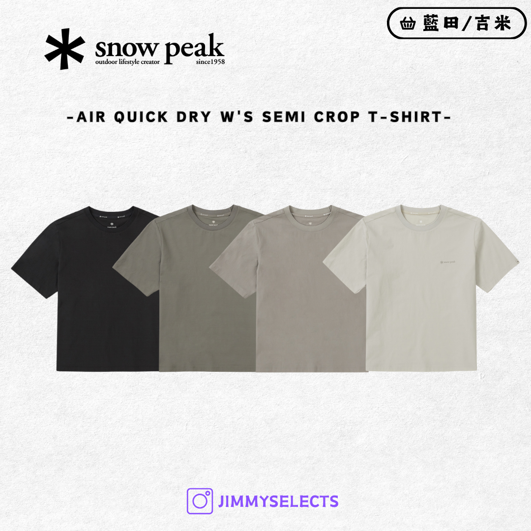 【代購】Snow Peak 雪諾必克 女 Air Quick Dry 快乾 短版 短袖 短T S25MWTTS15