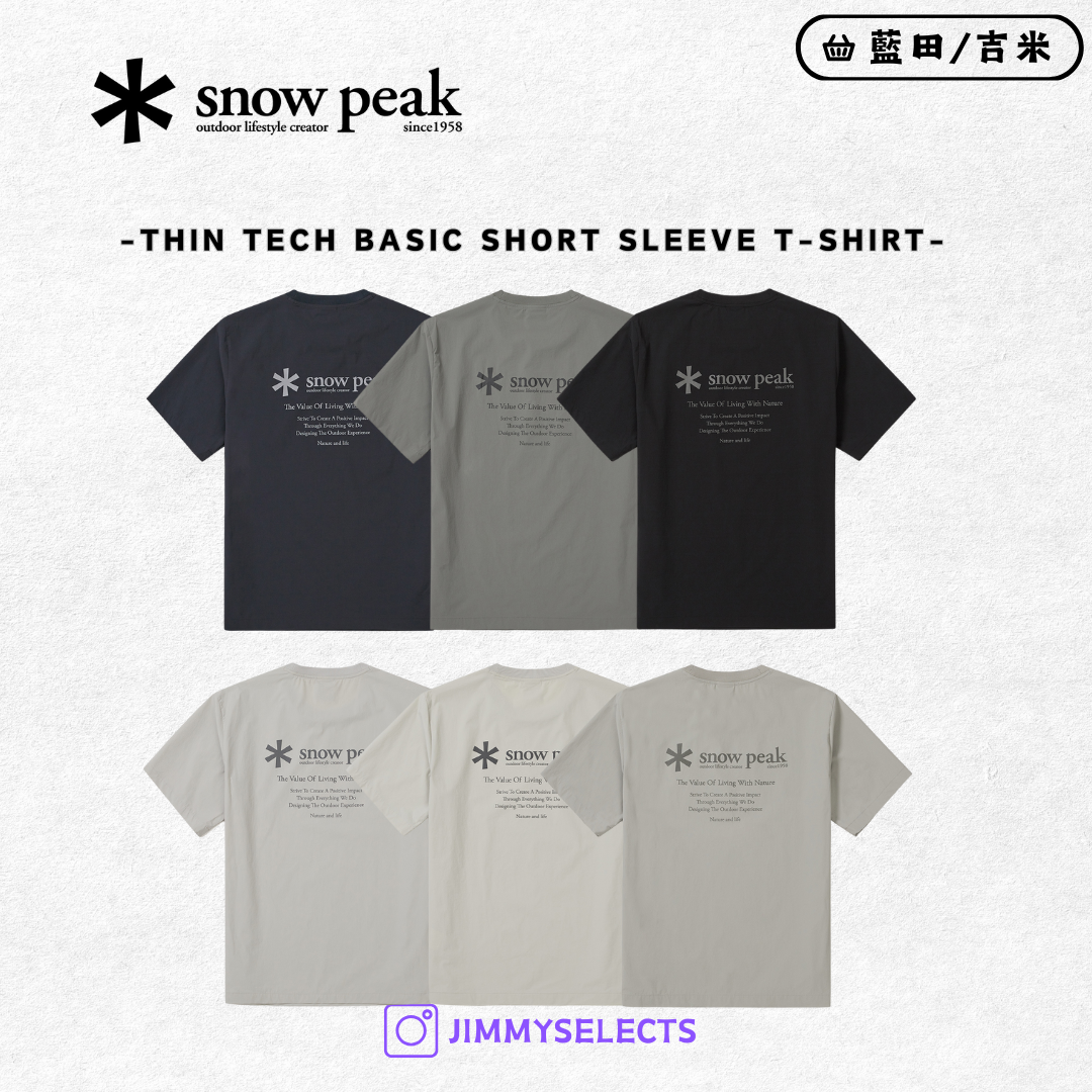 【代購】Snow Peak 雪諾必克Thin Tech Basic 背logo 短袖 短T S25MUSTS31