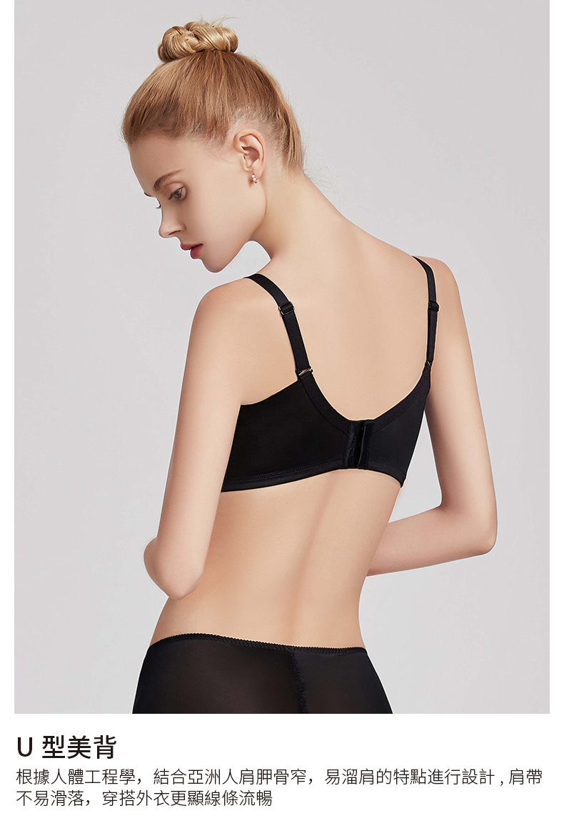 寵愛內衣-天鵝夢系列6008