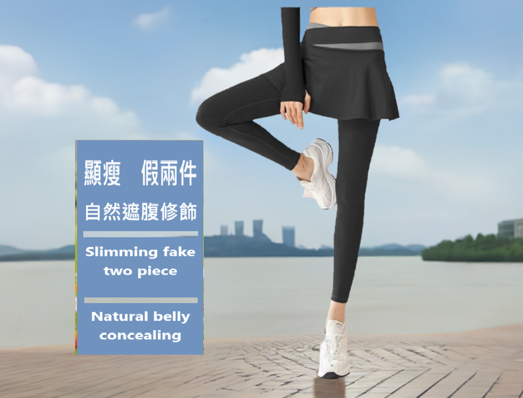 Black spruce-Women's Fake two-piece A culotte yoga sport trouser黑雲杉-假兩件A裙褲瑜珈運動長褲女