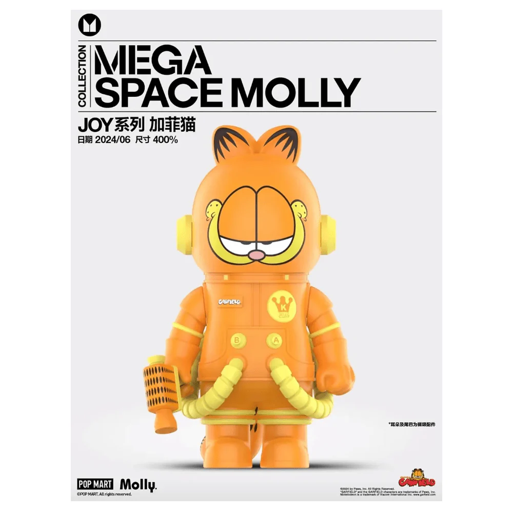 GARFIELD CAT 加菲貓 400% MEGA SPACE MOLLY