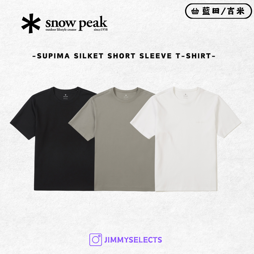 【代購】Snow Peak 雪諾必克 Supima Silket  短袖 短T S25MMFTS28