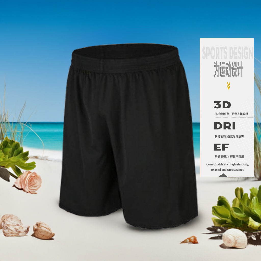 Black spruce-Men's Fashionable sport Run Fitness Sweat-wick Quick-dry Color block shorts 黑雲杉-時尚運動跑步健身吸排速乾拚色短褲男