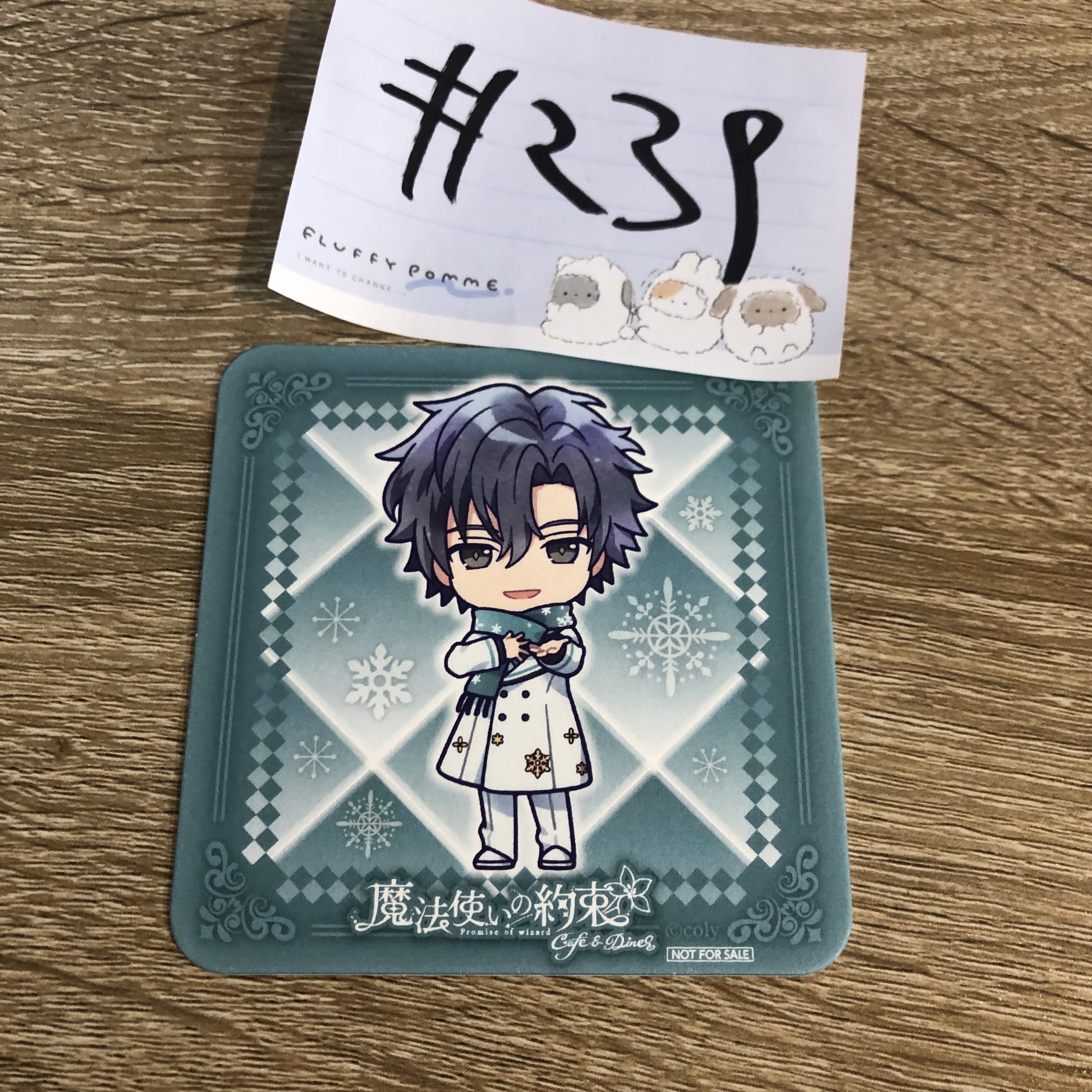 魔法使的約定  FIGARO 杯墊#239